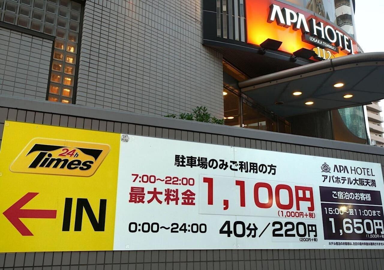 Apa Hotel Osaka Temma Eksteriør billede