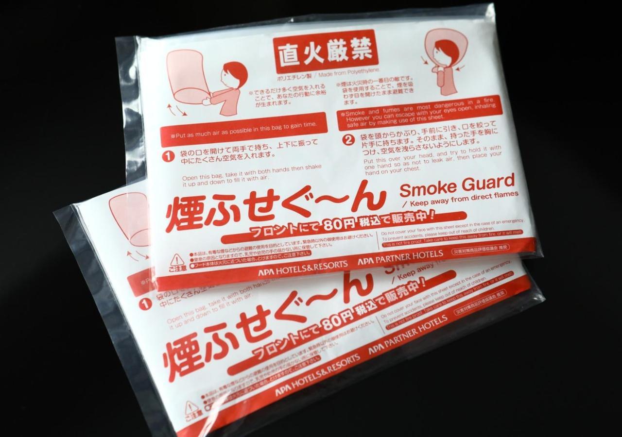 Apa Hotel Osaka Temma Eksteriør billede